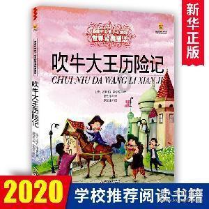 【廉政明德苑】清风箴言 | 为官第一要爱百姓