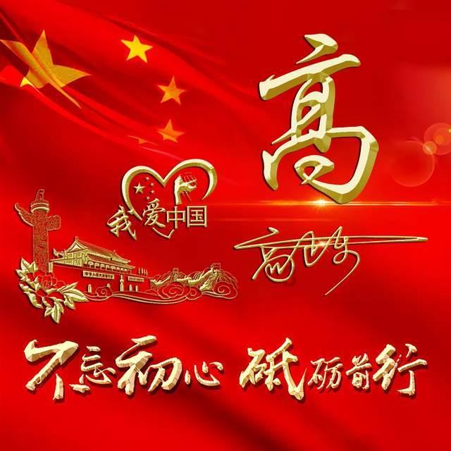 数说大宋江山十八帝