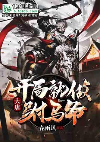 坊子区解锁品牌农业发展“密码”